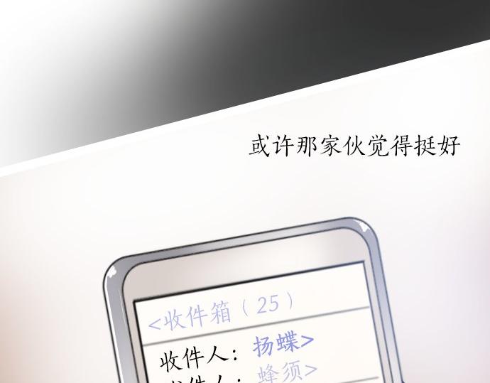 第59话 无法愈合的伤痕(1/3)-第60话