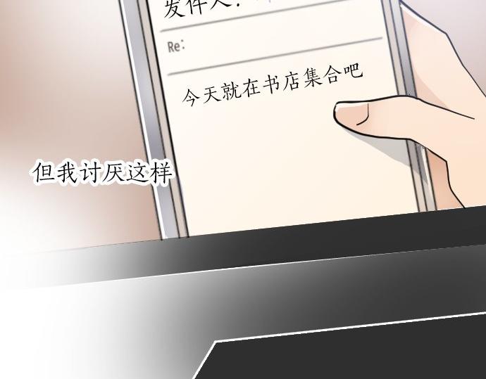 第59话 无法愈合的伤痕(1/3)-第60话