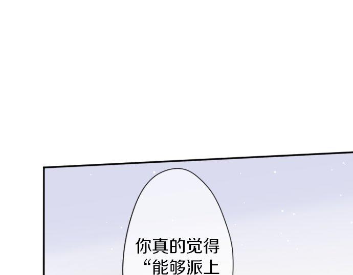 第59话 无法愈合的伤痕(1/3)-第60话