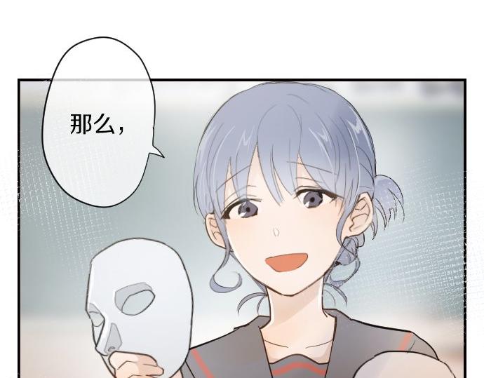 第59话 无法愈合的伤痕(1/3)-第60话