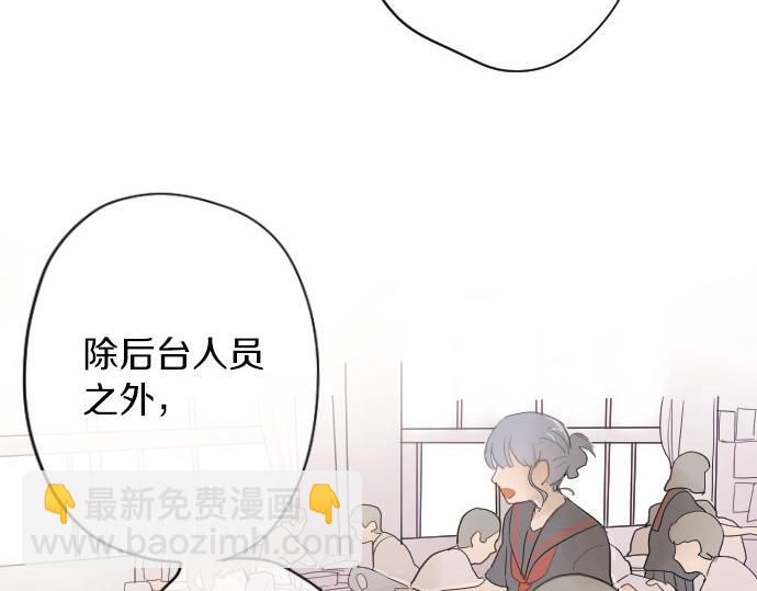 第59话 无法愈合的伤痕(1/3)-第60话