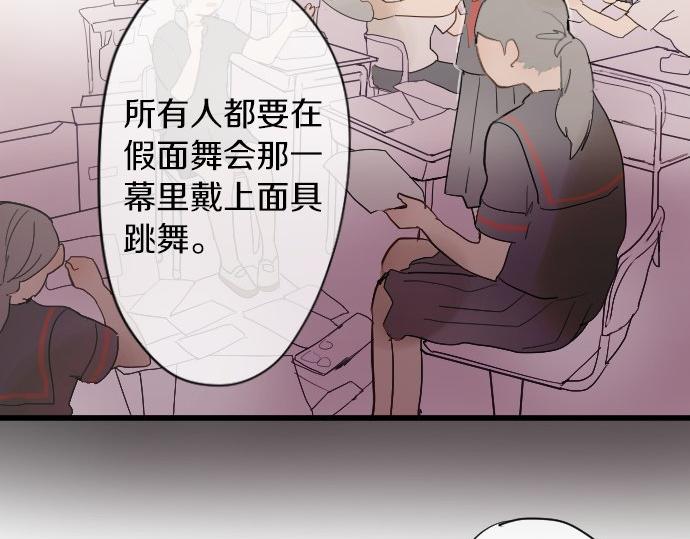 第59话 无法愈合的伤痕(1/3)-第60话