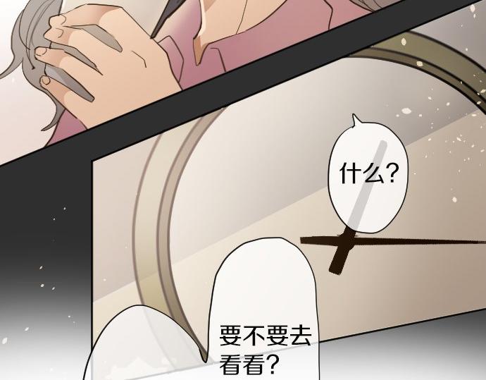 第61话 开始(1/3)-第62话