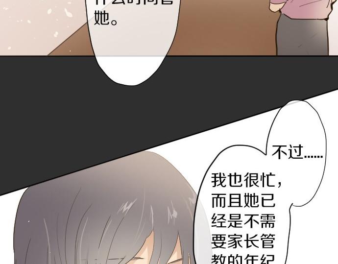 第61话 开始(1/3)-第62话