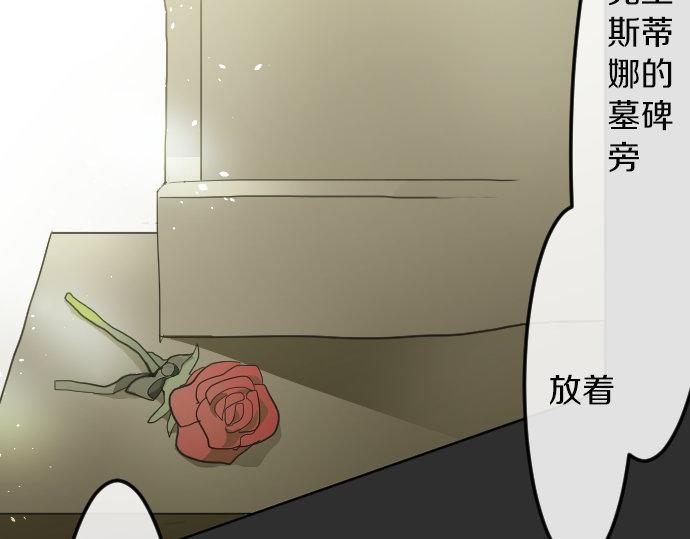第61话 开始(1/3)-第62话