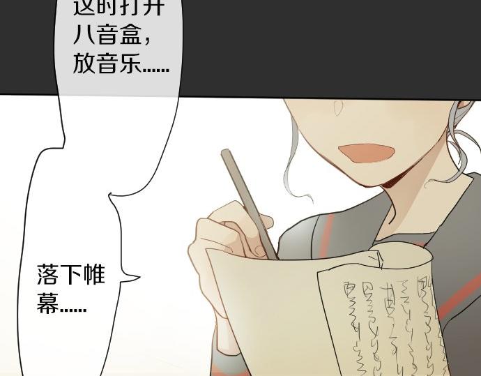 第61话 开始(1/3)-第62话