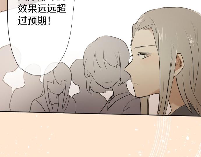 第61话 开始(1/3)-第62话