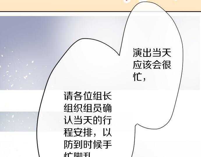 第61话 开始(1/3)-第62话
