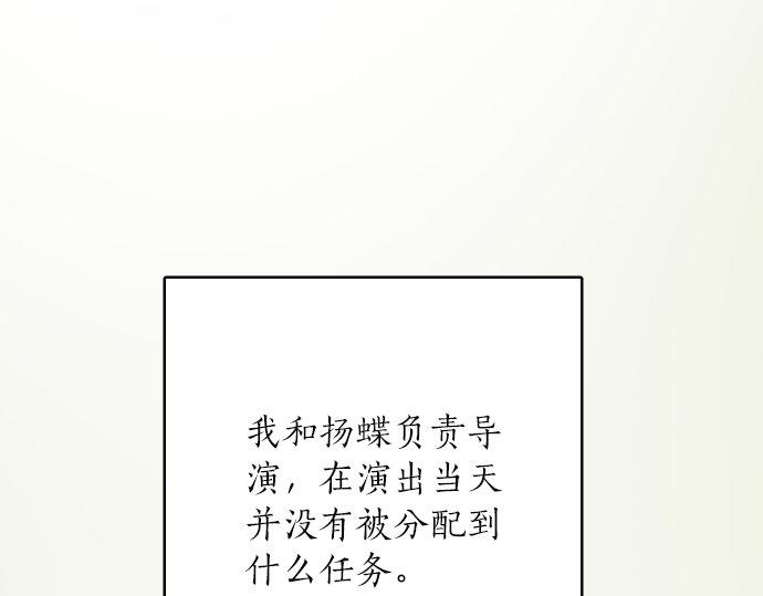 第61话 开始(1/3)-第62话
