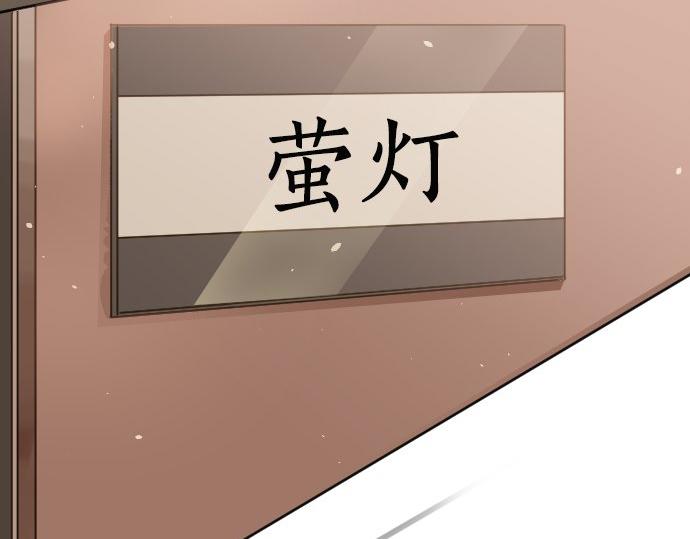 第61话 开始(1/3)-第62话