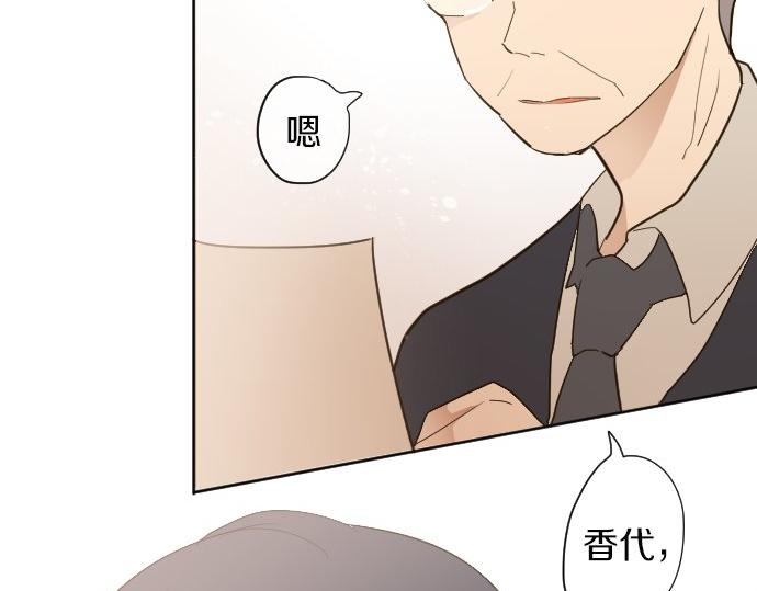 第61话 开始(1/3)-第62话