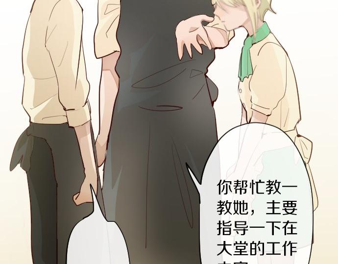 第63话 尚未(1/3)-第64话