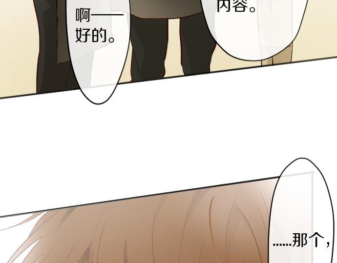 第63话 尚未(1/3)-第64话