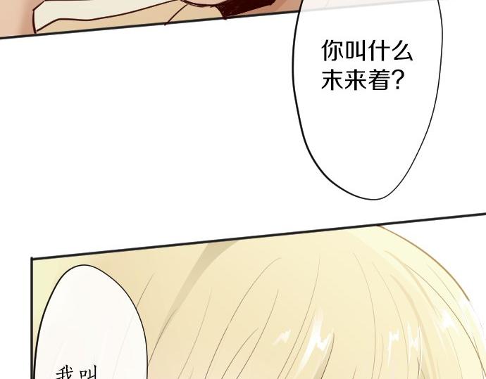 第63话 尚未(1/3)-第64话