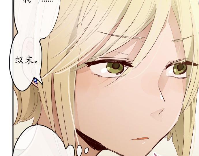 第63话 尚未(1/3)-第64话