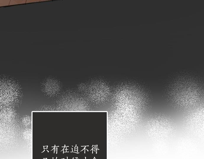 第63话 尚未(1/3)-第64话