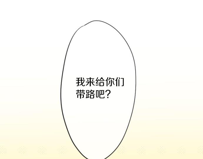 第63话 尚未(1/3)-第64话
