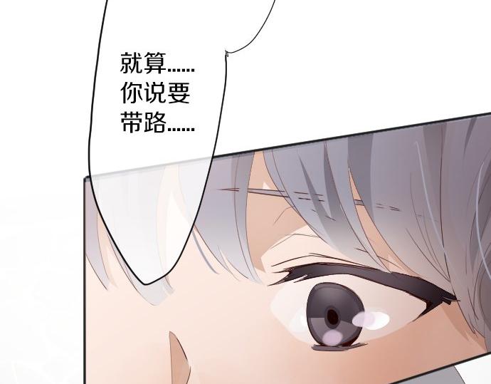 第63话 尚未(1/3)-第64话