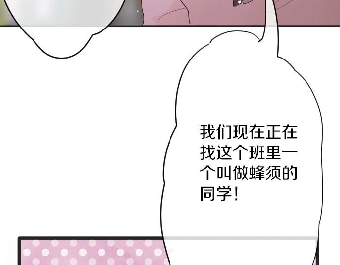 第63话 尚未(1/3)-第64话