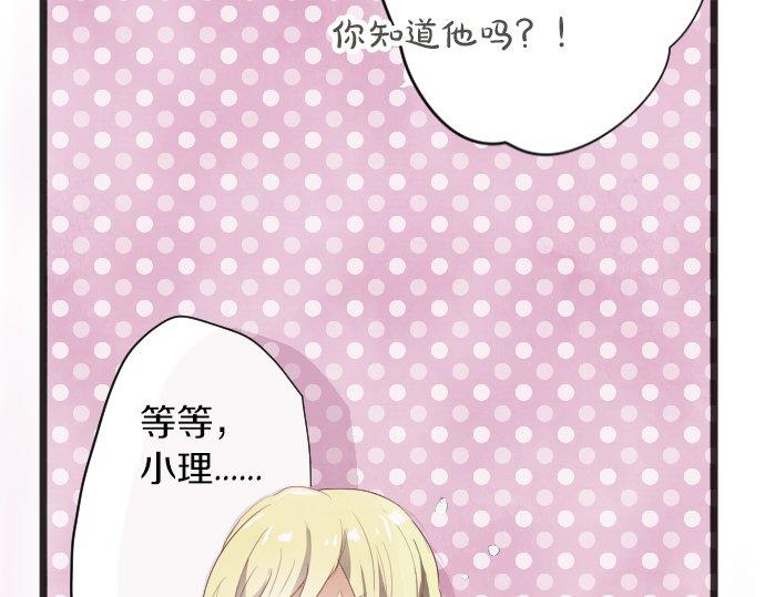 第63话 尚未(1/3)-第64话