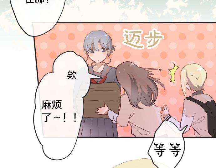 第63话 尚未(1/3)-第64话