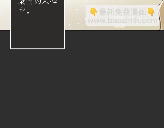 第63话 尚未(1/3)-第64话