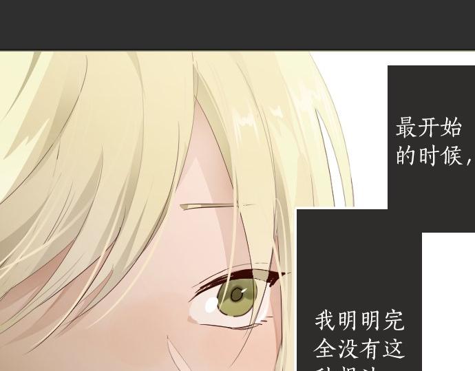 第63话 尚未(1/3)-第64话