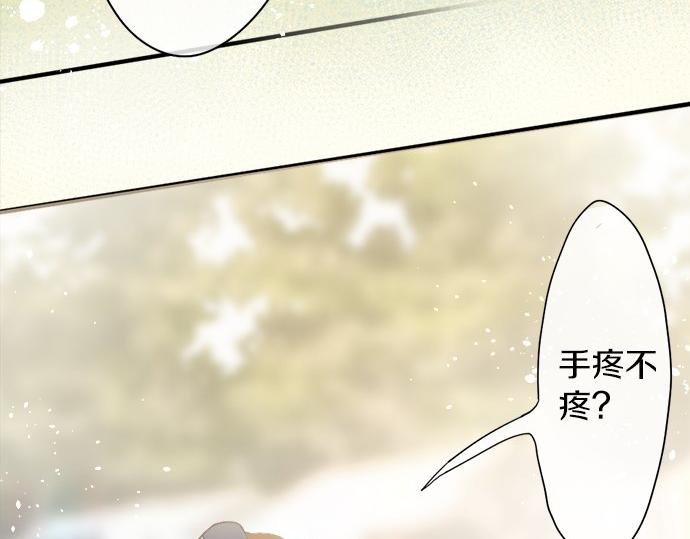 第65话 策略(1/3)-第66话