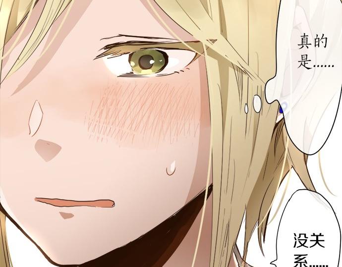 第65话 策略(1/3)-第66话