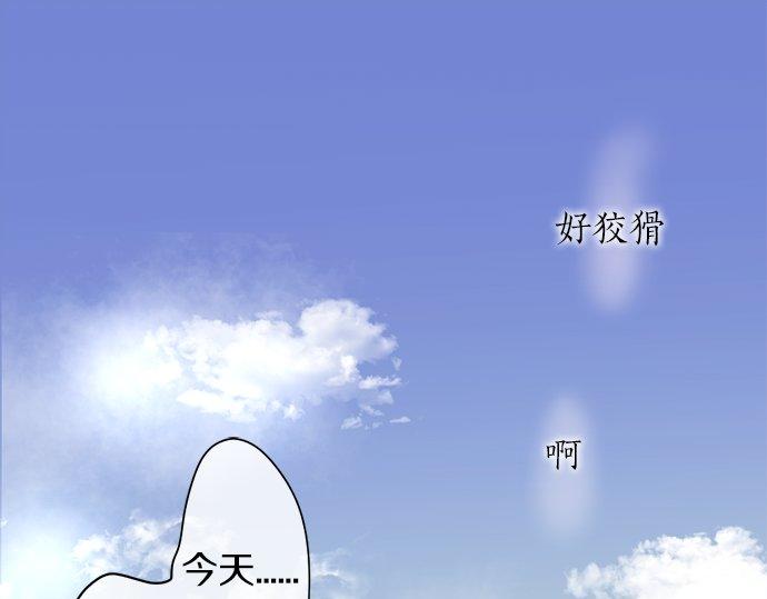 第65话 策略(1/3)-第66话