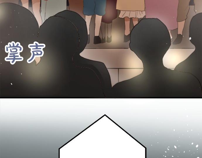 第65话 策略(1/3)-第66话