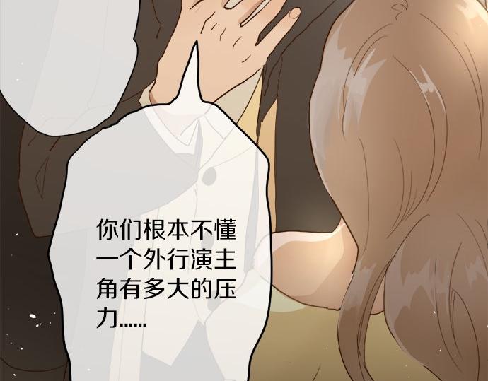 第65话 策略(1/3)-第66话