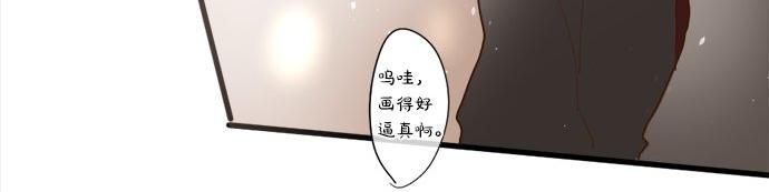 第65话 策略(1/3)-第66话