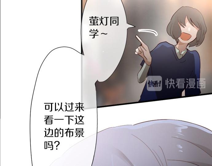第65话 策略(1/3)-第66话