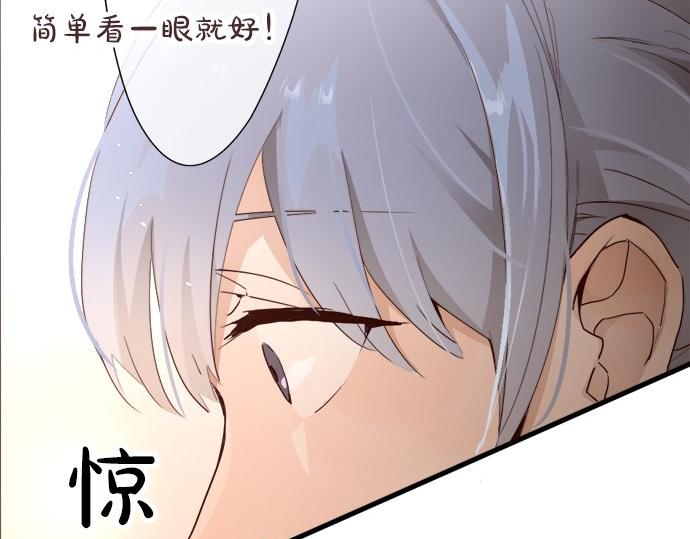 第65话 策略(1/3)-第66话