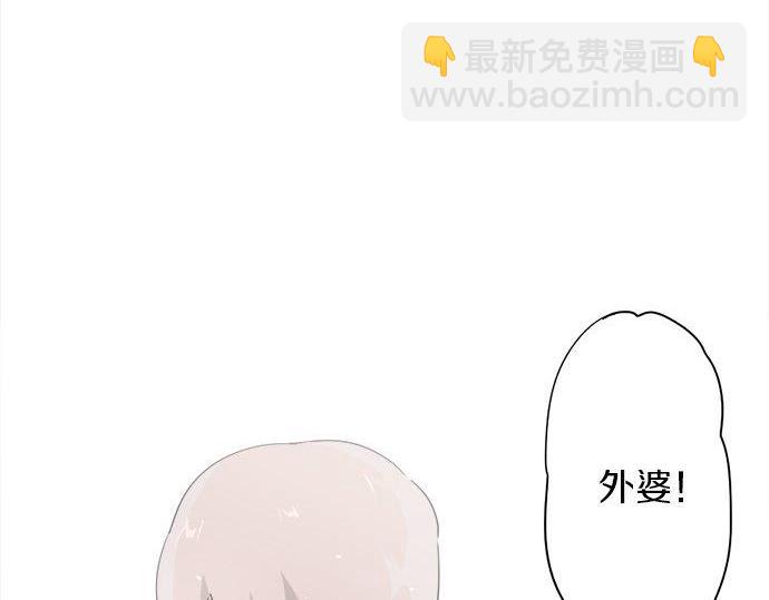 第67话 剪断(1/3)-第68话