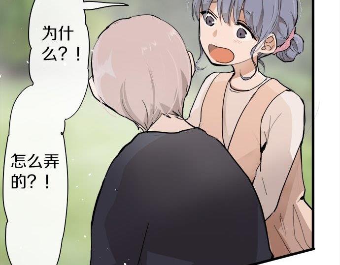 第67话 剪断(1/3)-第68话