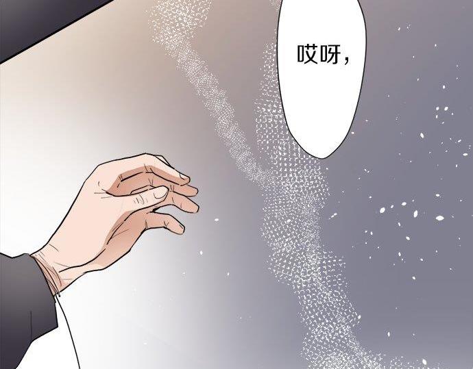 第67话 剪断(1/3)-第68话