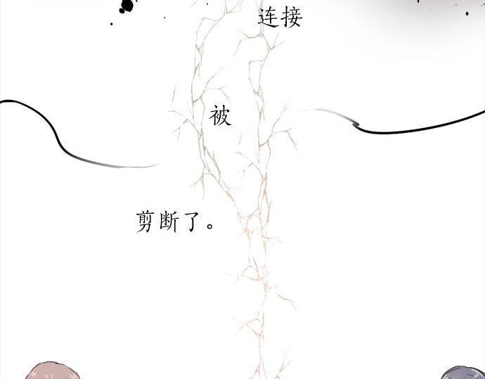 第67话 剪断(1/3)-第68话