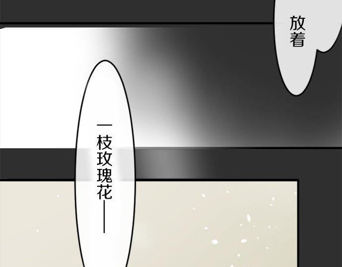 第69话 好奇怪(1/4)-第70话