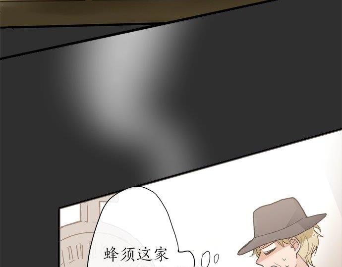 第69话 好奇怪(1/4)-第70话