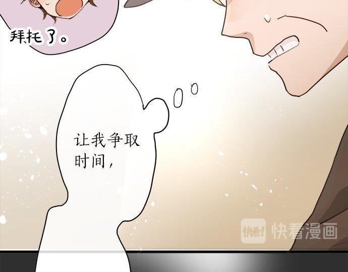 第69话 好奇怪(1/4)-第70话