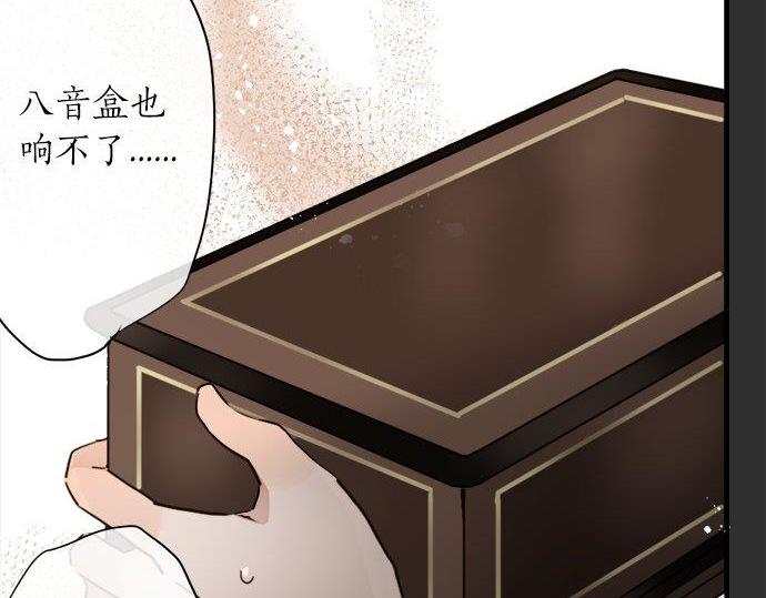 第69话 好奇怪(1/4)-第70话