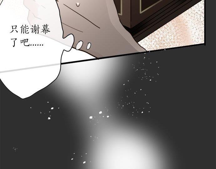 第69话 好奇怪(1/4)-第70话