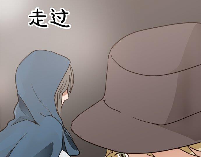 第69话 好奇怪(1/4)-第70话