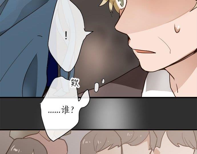 第69话 好奇怪(1/4)-第70话