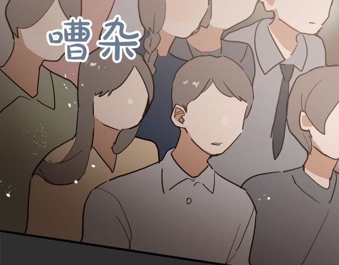 第69话 好奇怪(1/4)-第70话
