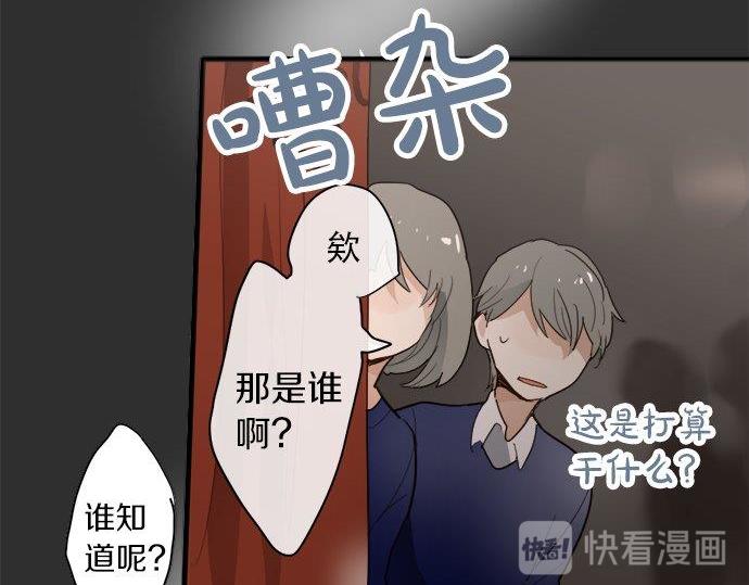 第69话 好奇怪(1/4)-第70话