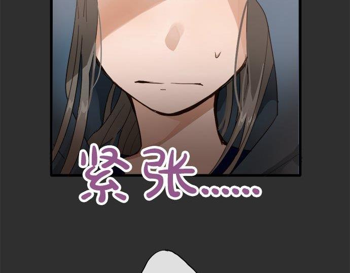 第69话 好奇怪(1/4)-第70话