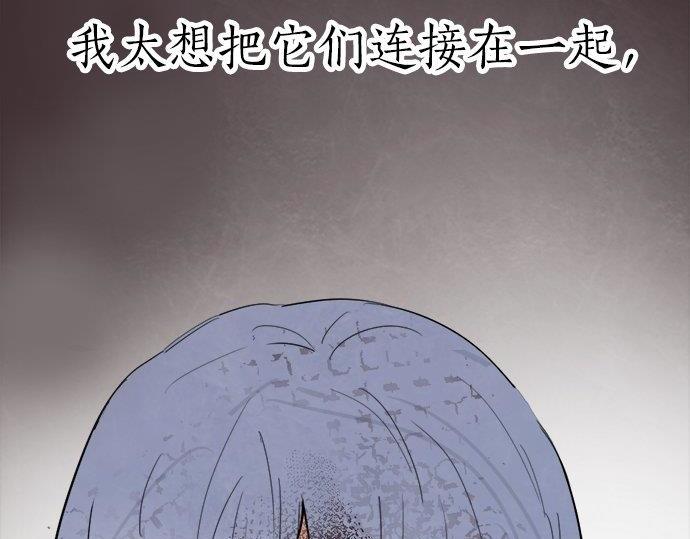 第69话 好奇怪(1/4)-第70话
